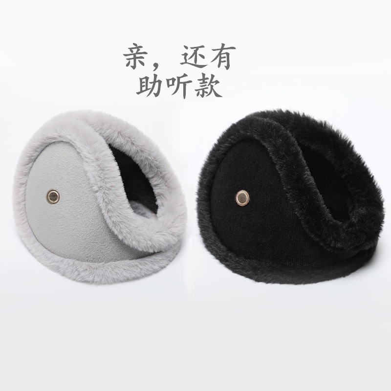 Picture of Warm earmuffs men's winter thickened fleece-lined earmuffs cold-proof riding student fashion wholesale back-wearing earmuffs earmuffs earmuffs
