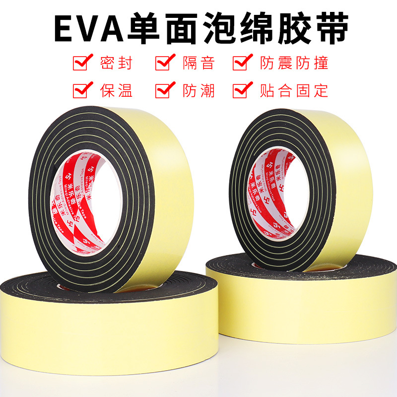 EVA foam black single-sided tape anti-collision shock absorption sponge rubber sealed sound insulation thickened self-adhesive non-slip foam rubber