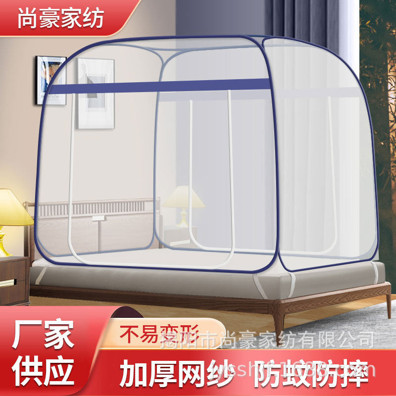 Picture of Mosquito net installation-free yurt household foldable 1.5 meters 1.8 meters bed zipper one-piece bottomless wholesale