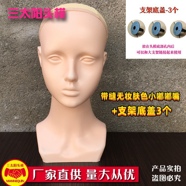 Picture of New model head without makeup can practice makeup diy makeup dummy female head model photo display model head props