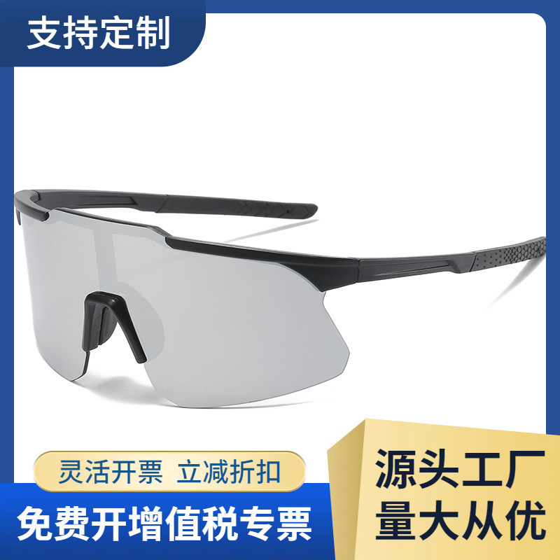 Cross-border hot sale fashion cycling glasses outdoor sports glasses large frame sunglasses colorful Mercury sunglasses/9328