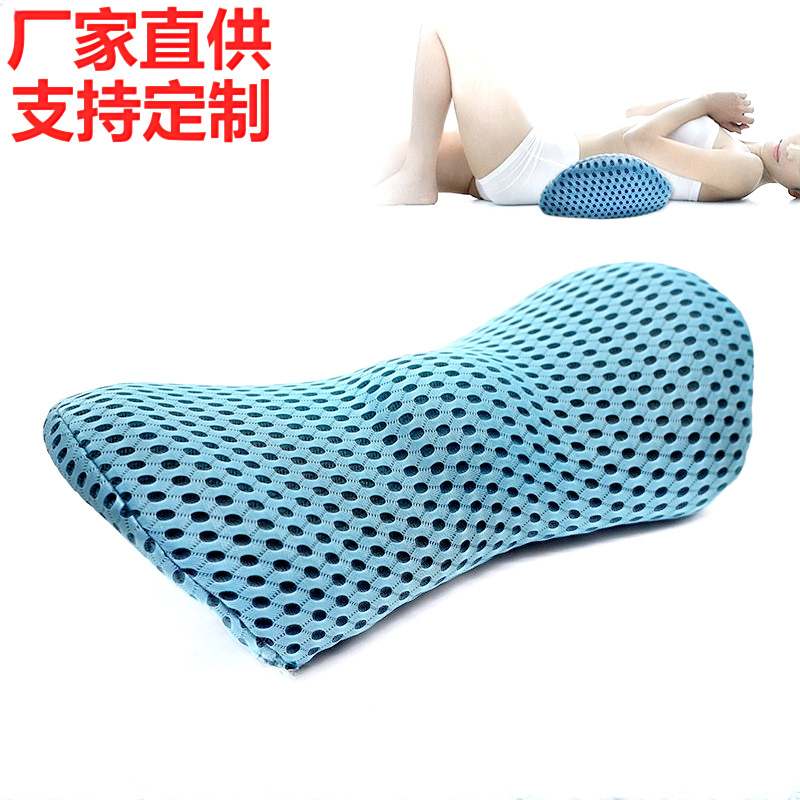 Memory Foam Waist Cushion Car Lumbar Ergonomic Backrest Car Backrest Office Seat Waist Cushion