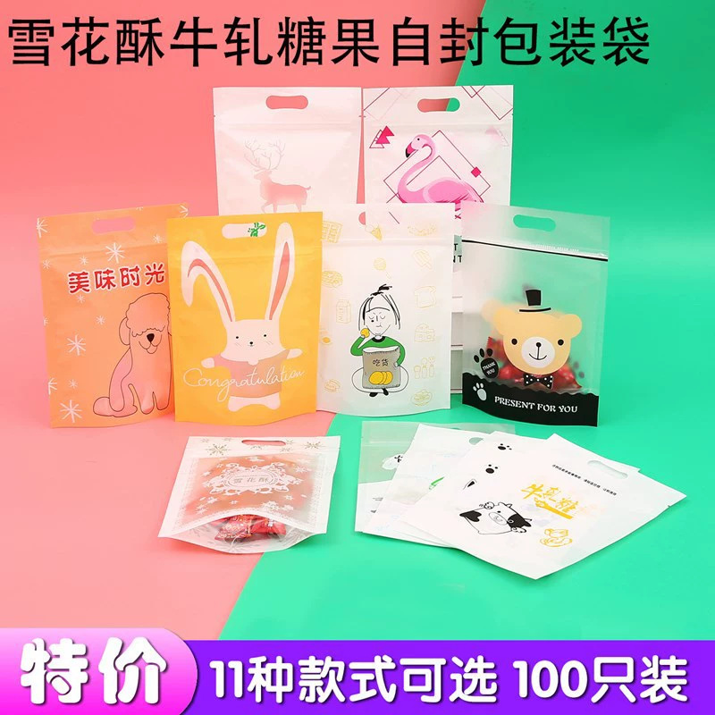 Cookie Packaging Self-Sealing Stand-Up Bag Thickeneded Translucent Cartoon Bear Baking Snowflake Pastry Stand-Up Bag