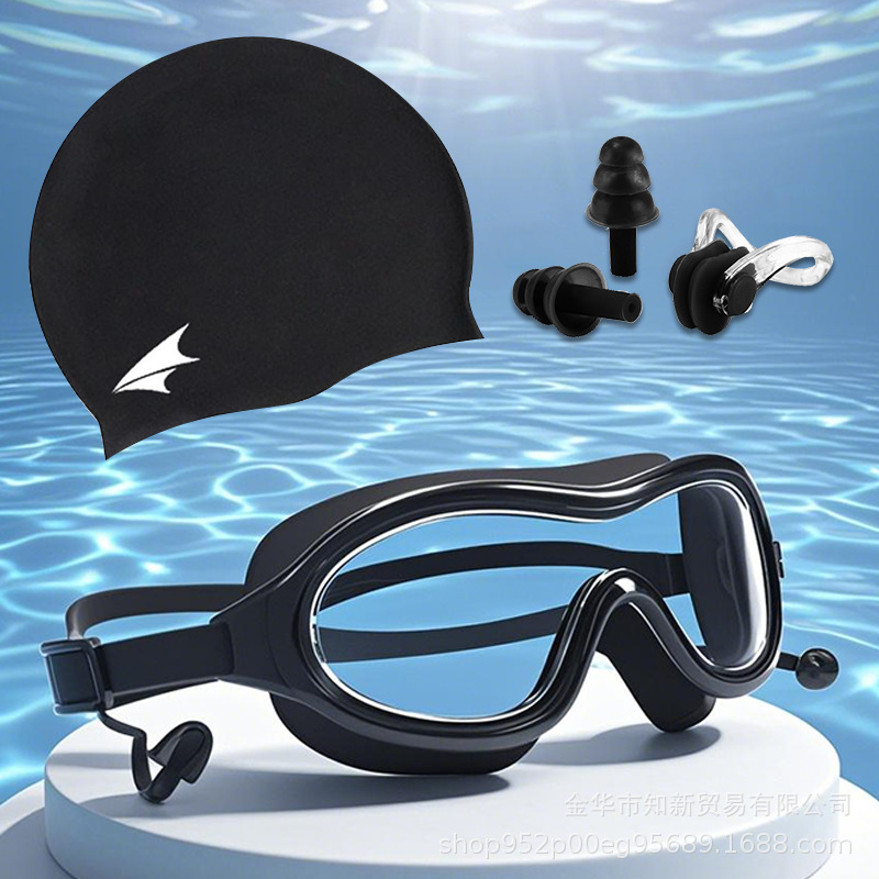 Large frame swimming goggles HD anti-fog swimming goggles adult unisex one-piece swimming glasses manufacturers spot wholesale