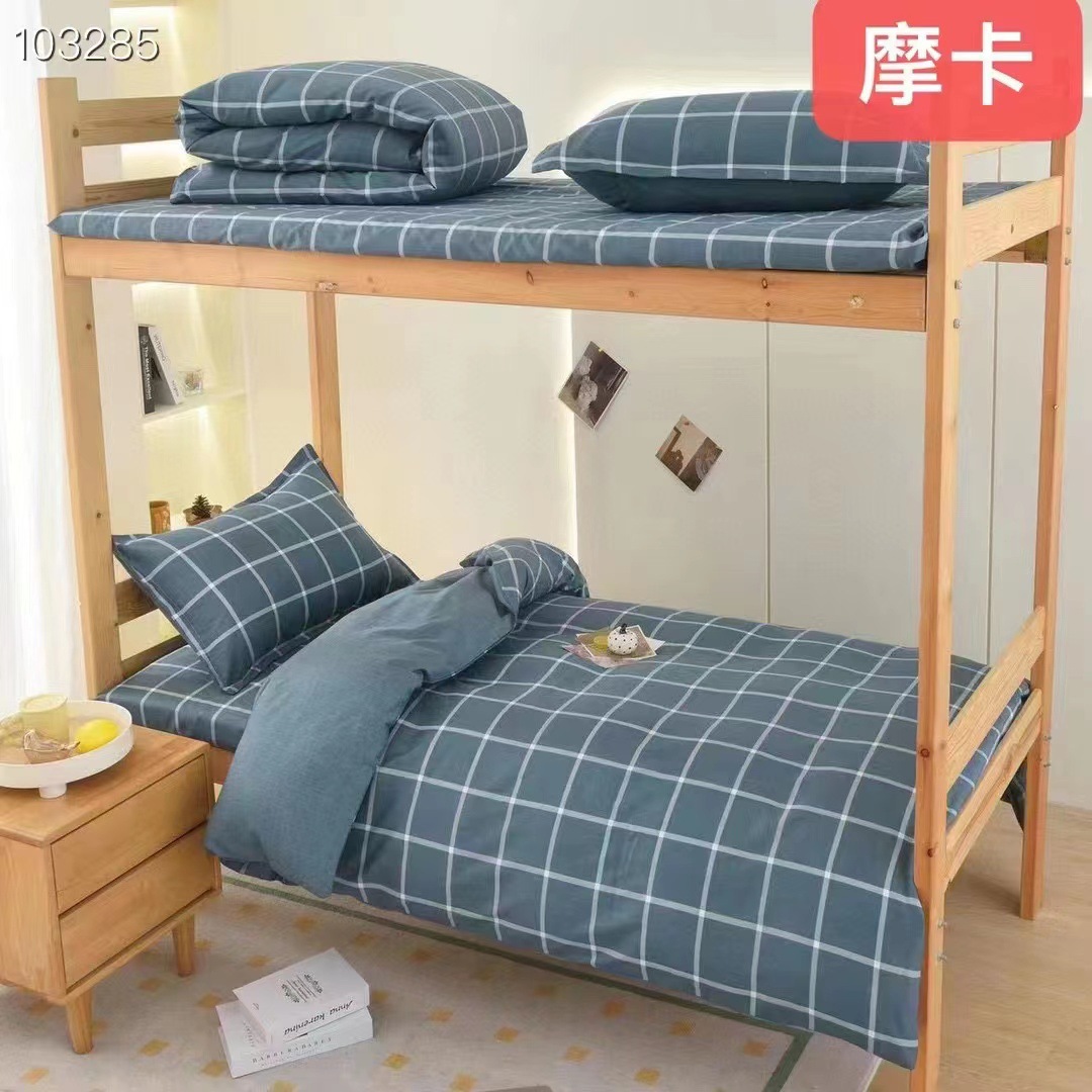 Dormitory three-piece bedding fabric 40 cotton printed cloth striped plaid fabric student unit nursing home