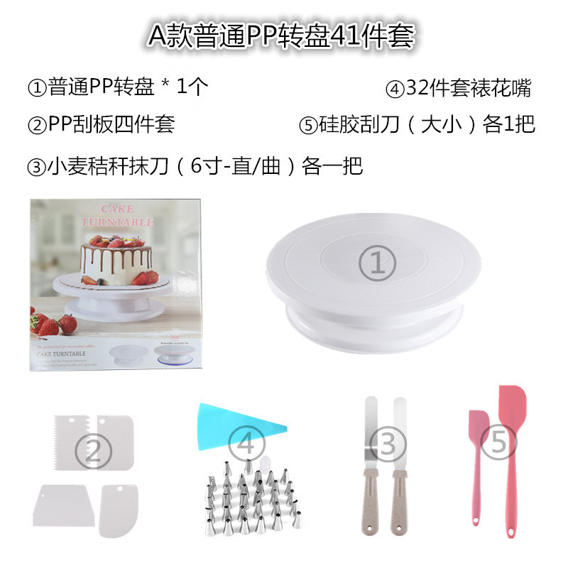 Picture of Baking tools cake turntable making cake turntable supplies plastic scraper spatula decorating table tool combination suit