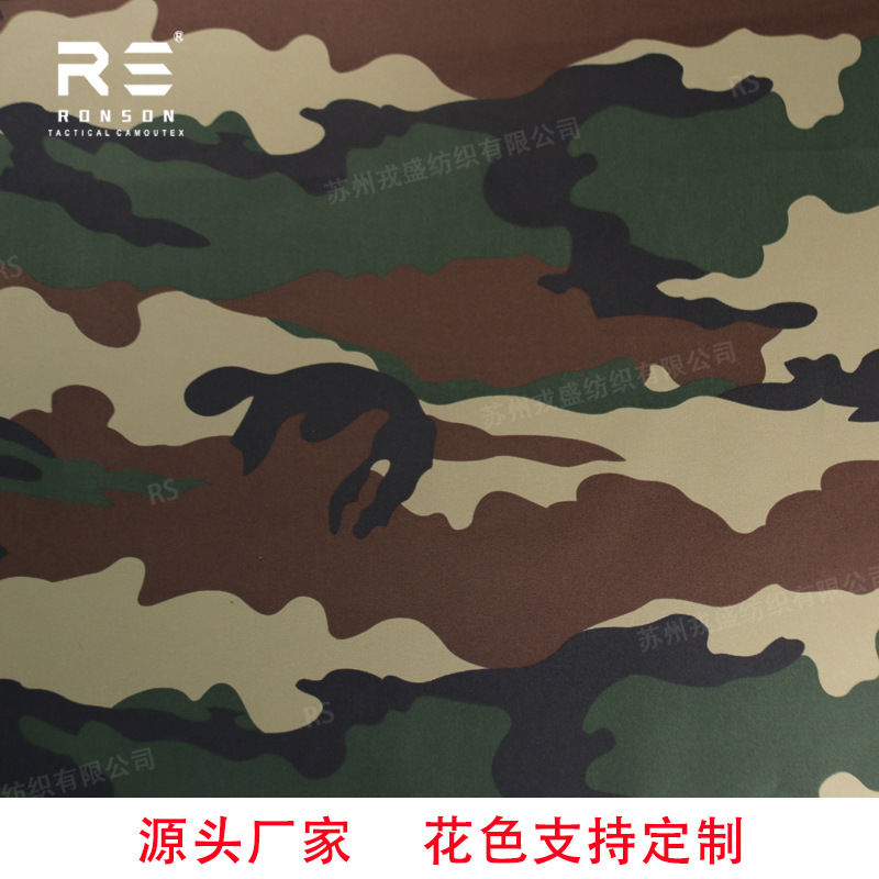 Rongsheng Camouflage in stock CCE French European Camouflage Fabric 1000D Air Silk Waterproof Printed Oxford Cloth