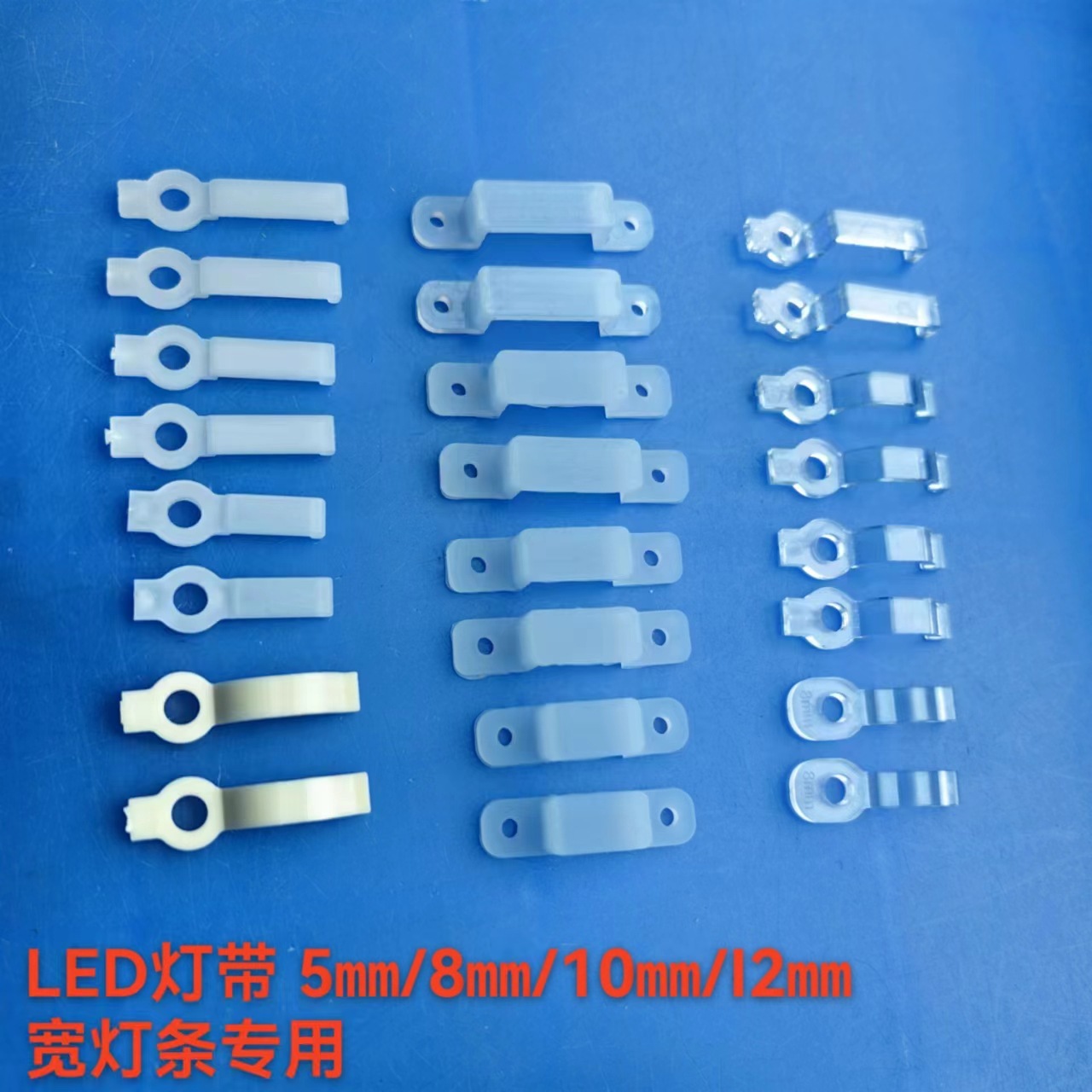 Led Bare Plate Sleeve Silicone Lamp with Fixed Clip 8Mm10Mm 12mm Transparent Rubber Buckle