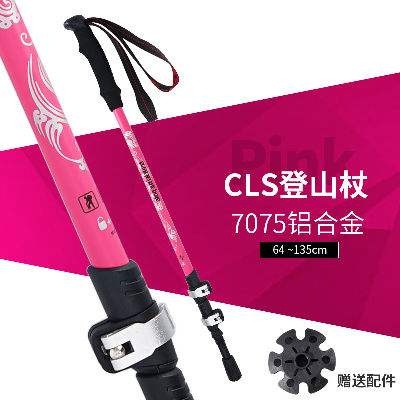 Picture of Outdoor Outer Lock Climbing Stick 7075 Aluminum Alloy Walking Battle Ultra Light Portable Telescopic Hiking Stick Mountain Climbing Crutch Stick