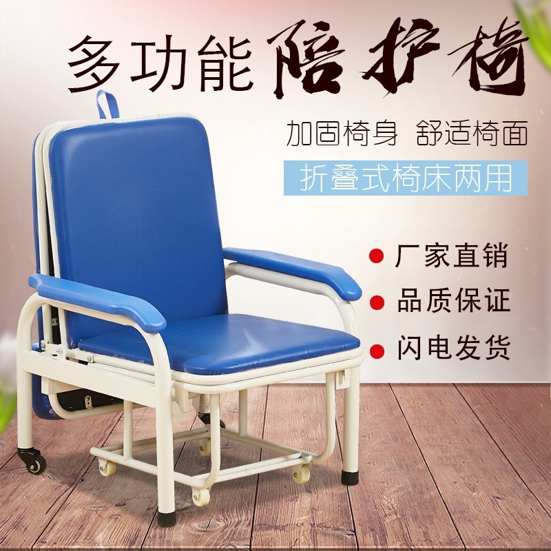 No Assembly Required, Thickened and Reinforced Companion Chair, Nursing Companion Bed, Multi-Functional Lunch Break Multi-Purpose Folding Chair, Folding Bed Factory
