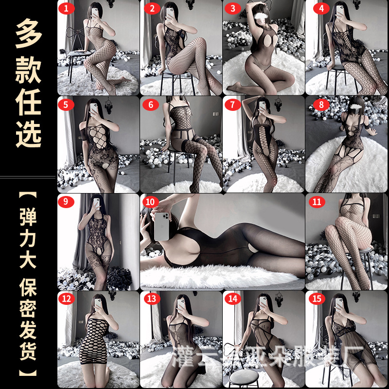 Sexy underwear cross-border large size sexy perspective hollow conjoined temptation suit a generation of hair mesh combination