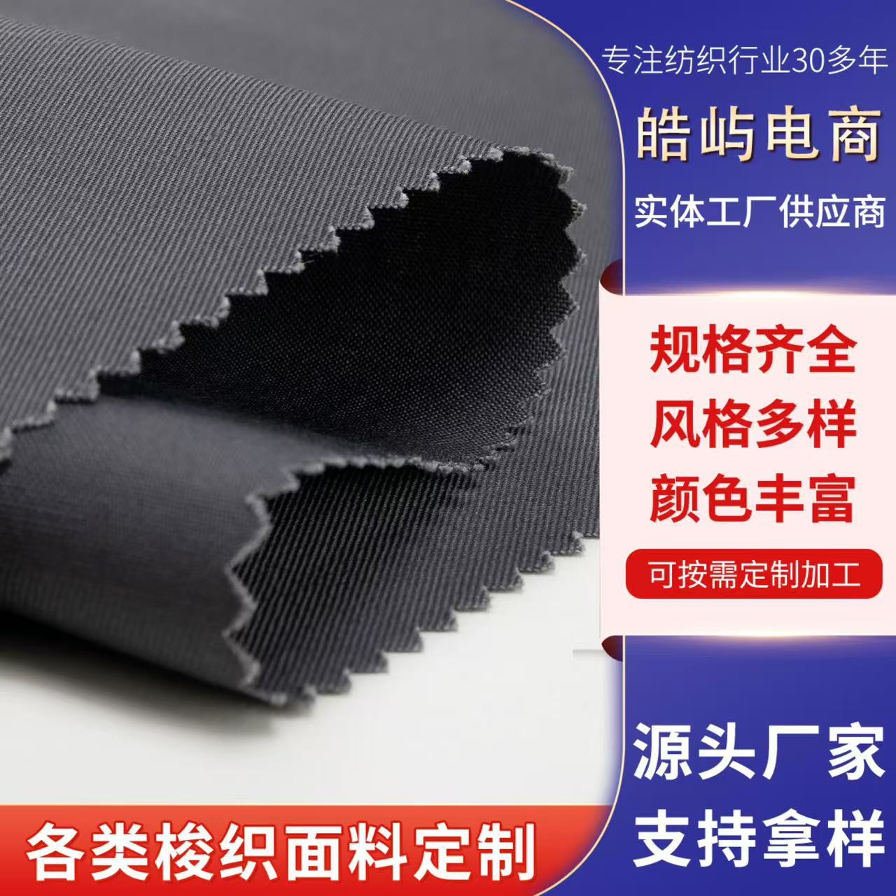 Customizable Cotton Fine Twill Thick Gauze Cotton Hat and Apron Fabric Woven Fabric Wholesale in Large Quantities
