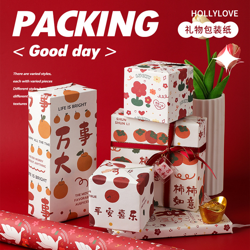 6-piece creative cartoon gift wrapping paper cute book cover paper ins style birthday Valentine's Day gift wrapping paper
