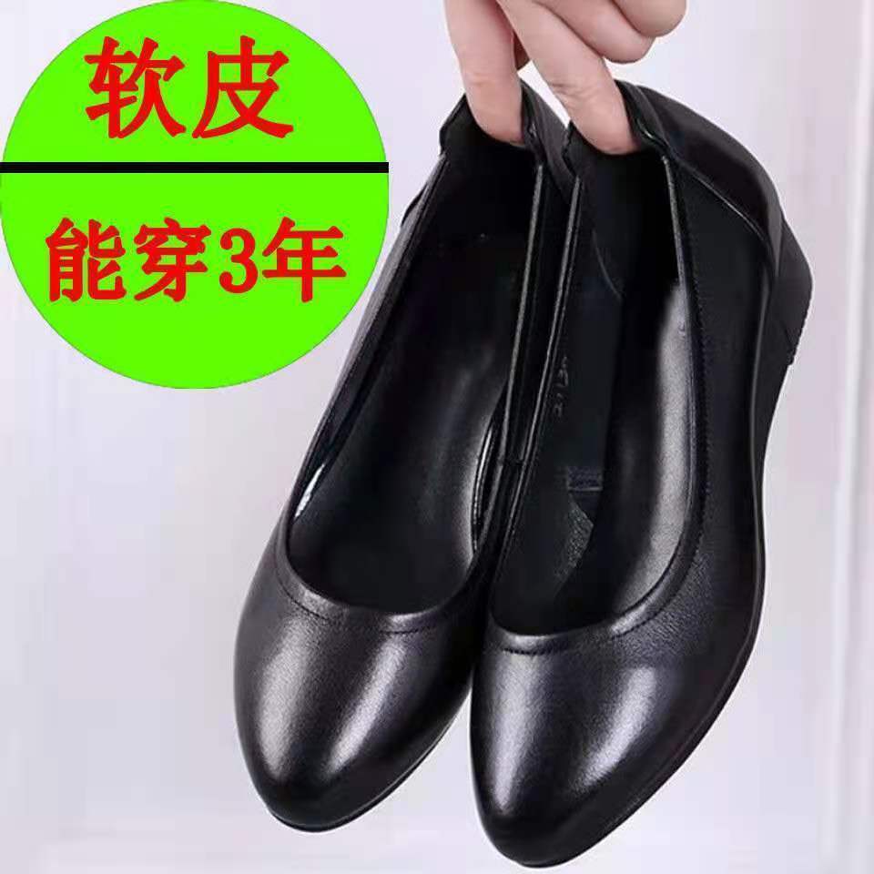 [Genuine leather] Famous brand broken shoes genuine leather year-end non-slip soft leather soft bottom leather shoes women's wedge flat leather shoes