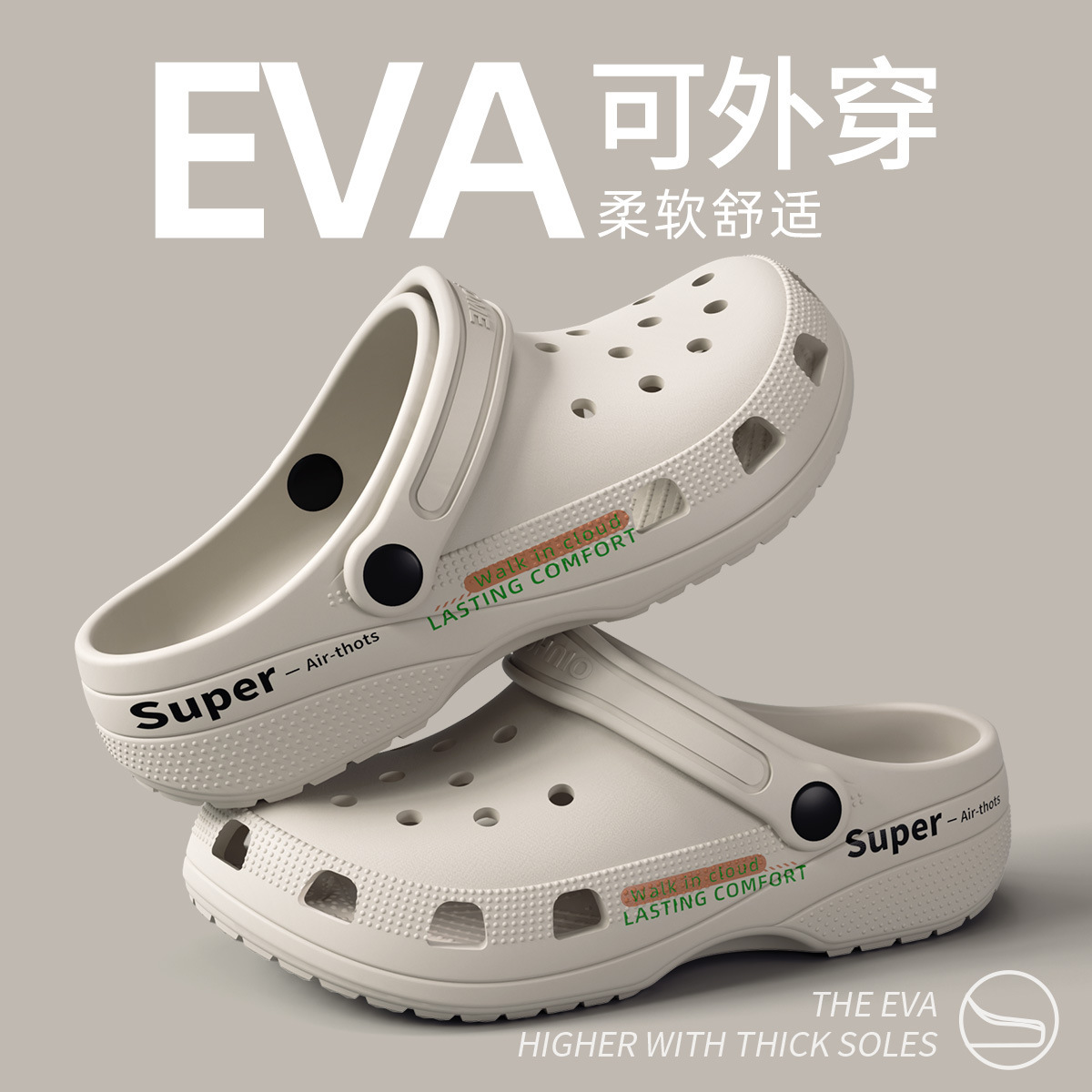 Thick-soled Hole Shoes Men's Non-slip Deodorant Summer 2025 New Style Outerwear Sandals Seaside Beach Couple Sandals for Men