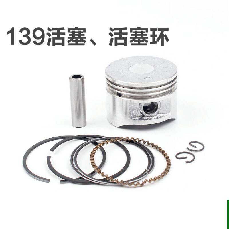 Picture of 139-2 four-punch mower piston piston ring assembly brush cutter mower cylinder 139-2 piston piston ring