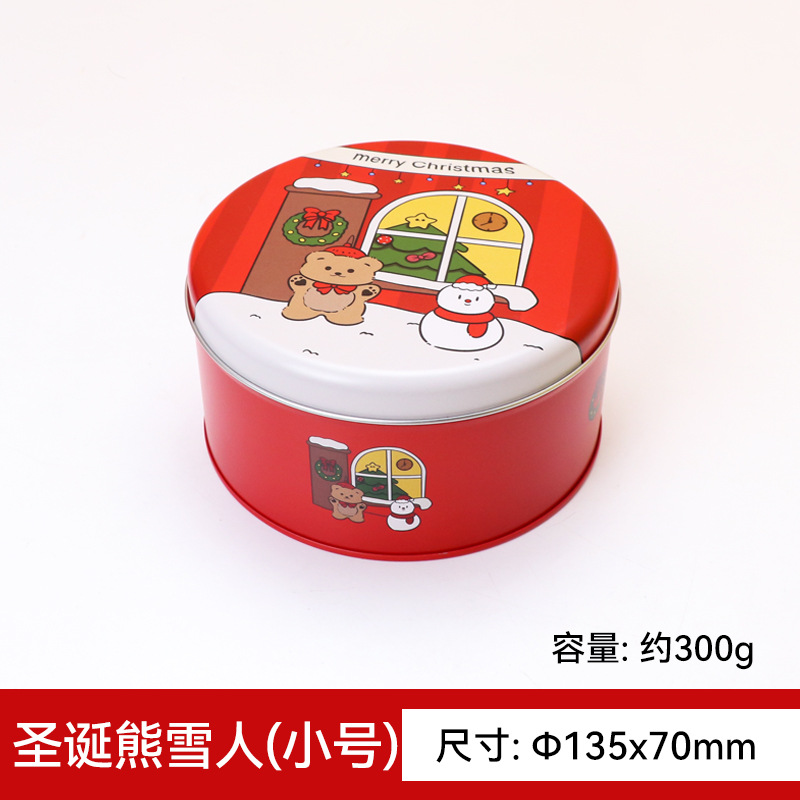 Picture of New Year's Round Tinplate Can Packaging Wedding Candy Cookies New Year's Red Gift Iron Box Customization