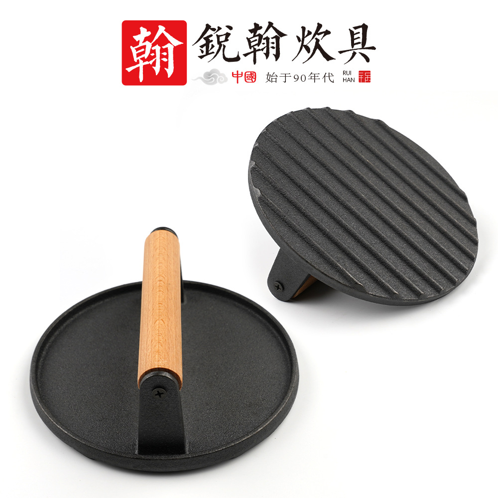 Cast Iron Round Meat Press Barbecue Bacon Meat Press Uncoated Thickeneded Stripesd Teppanyaki Outdoor Barbecue Tool