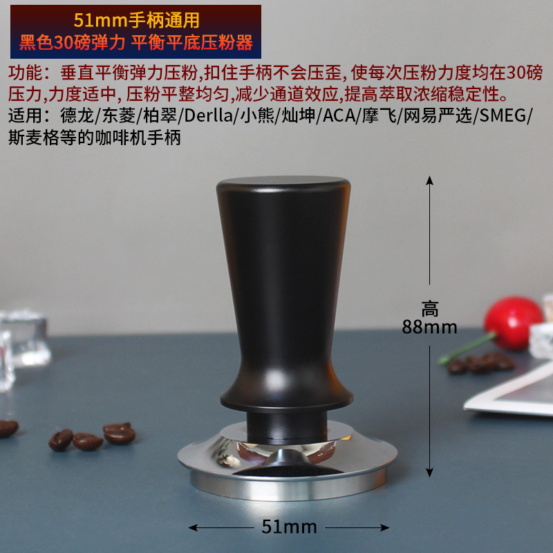 Picture of Manufacturer elastic powder Press 51/53/58mm stainless steel balance constant pressure filling powder hammer fixed force Spring
