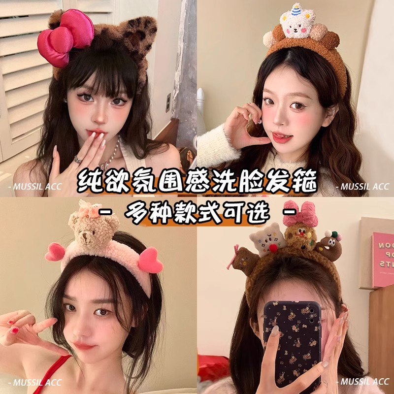 Picture of Special Headband for Face Washing for Women 2025 New Autumn and Winter Cute Bear Headband Hairband Hairpin Hair Accessory Plush Headwear