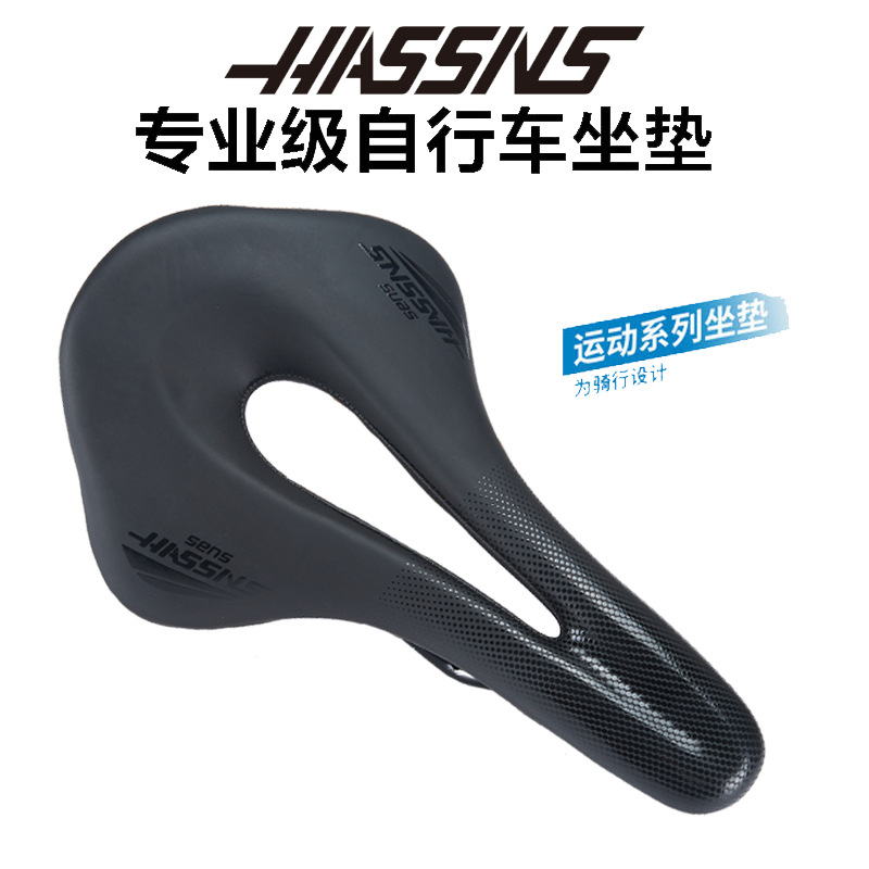 HASSNS Mountain Bike Cushion Road Bike Silicone Seat Cushion Shock Absorbing Seat Bag Saddle Hollow Seat Bag Comfortable