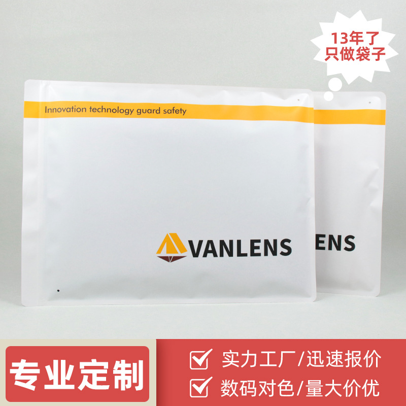 Custom Color Printing White Kraft Paper Composite Packaging Bag Underwear Clothes Garment Bag Thermal Underwear Ziplock Bag