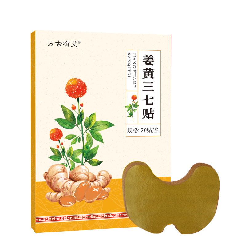 Picture of Natural Moxa Moxibustion Patch for Knee Cervical Vertebrae Turmeric Panax notoginseng Eye Protection Patch Warm Moxibustion for Shoulder Weeks Moxa Moxibustion Patch