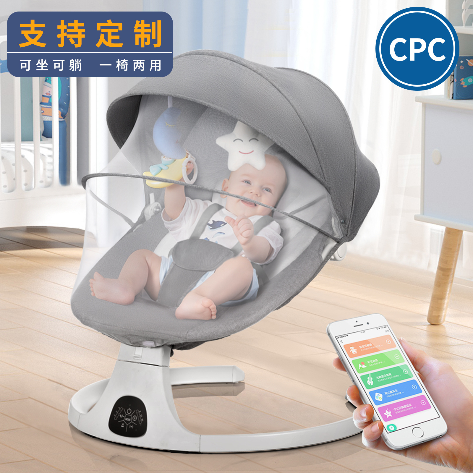 Picture of Amazon cross-border baby rocking chair soothing chair to coax baby to sleep artifact baby electric rocking chair children rocking chair
