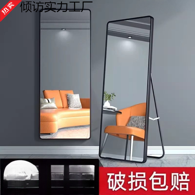Full-length mirror dressing mirror home floor-to-ceiling wall hanging wall-mounted dormitory three-dimensional girls' bedroom wall-hung fitting style