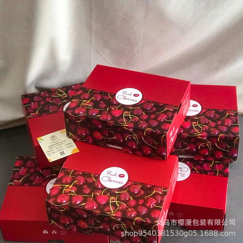 Australian Chilean Universal Cherry Packaging Box Gift Box Empty Box Heaven and Earth Cover Large Cherry Gift Box Manufacturer Wholesale