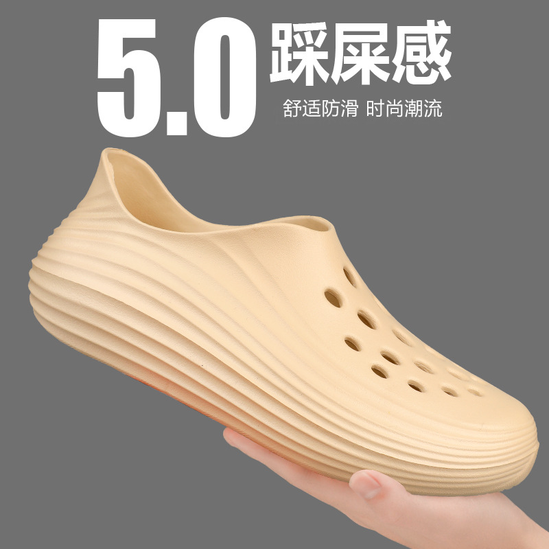 Cross-Border Large Size Clogs Men's Summer New Casual Fashion Slip-On Toe-Toe Drag Outdoor Non-Slip Beach Sandals