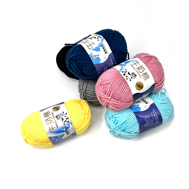 5 Strands of Combed Milk Cotton Spot Clearance DIY Handmade Crocheted Hand-Knitted Bag Accessories Material Colorfulful Knitted Wool
