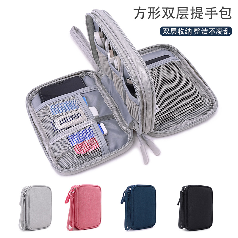 Spot double-layer multi-function digital storage bag portable mobile hard disk bag U disk data cable waterproof finishing bag