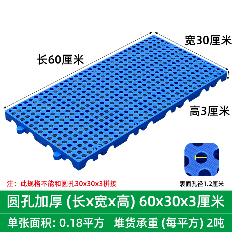 Picture of Moisture-proof board grid plastic pallet frozen warehouse floor logistics Moisture-proof pad warehouse board card board warehouse goods Moisture-proof pad