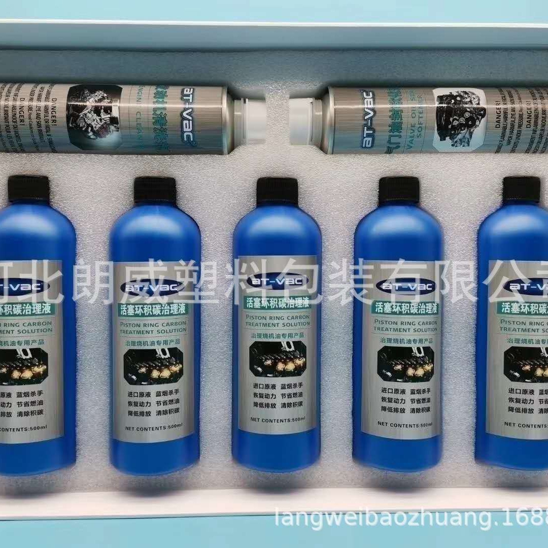In stock supply 500ml high-grade ultra-fine mist blue spray bottle 500ml thickened photocatalyst spray bottle spray plastic bottle