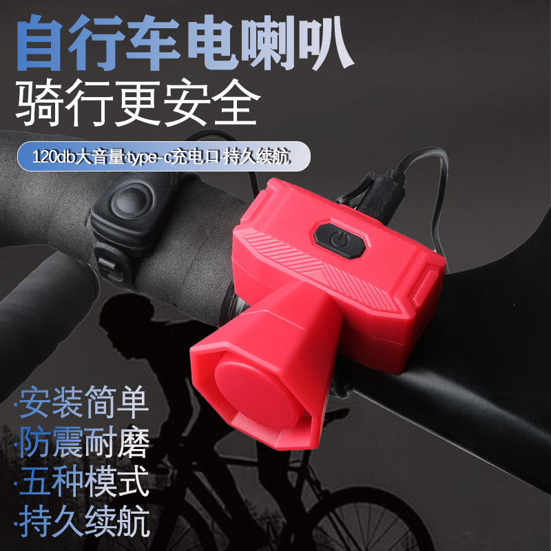 Mountain Bike Bell, Bicycle Electric Horn, Personalized Bicycle Bell, Balance Bike Electronic Horn, Cycling Accessories