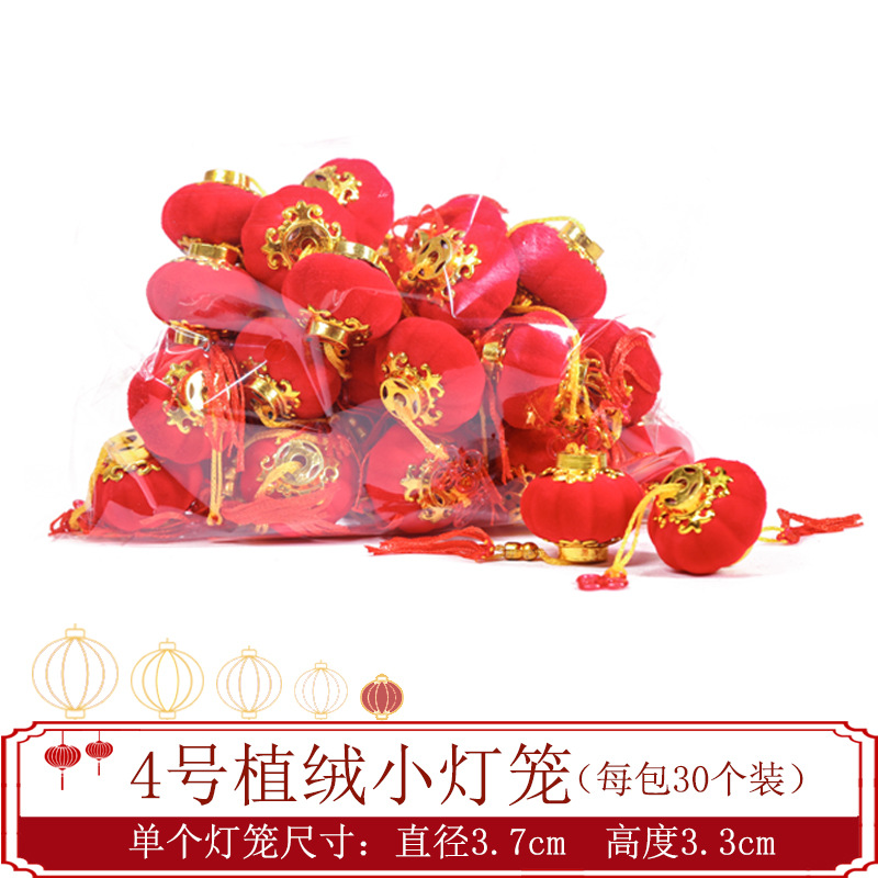 Picture of Spring Festival Flocking Small Lantern Hanging Indoor Bonsai Pendant Outdoor Tree Red Lantern Decoration New Year Arrangement