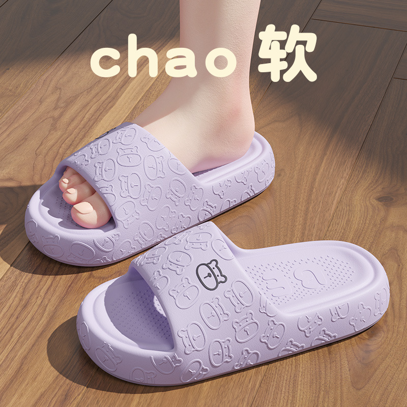 Children's Slippers Men's Non-slip and Non-stinky Feet Summer Boys and Girls Baby Cartoon Cute Bear Dung Slippers