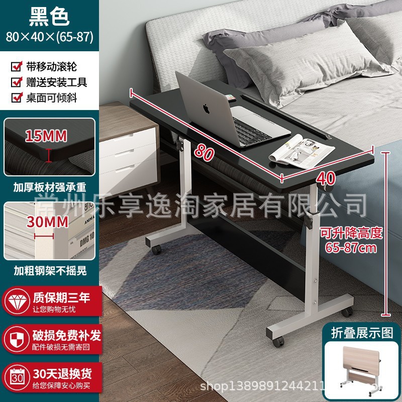 Picture of Folding Table Standing Office Small Table with Rollers Movable Lifting Simple Bedside Laptop Desk