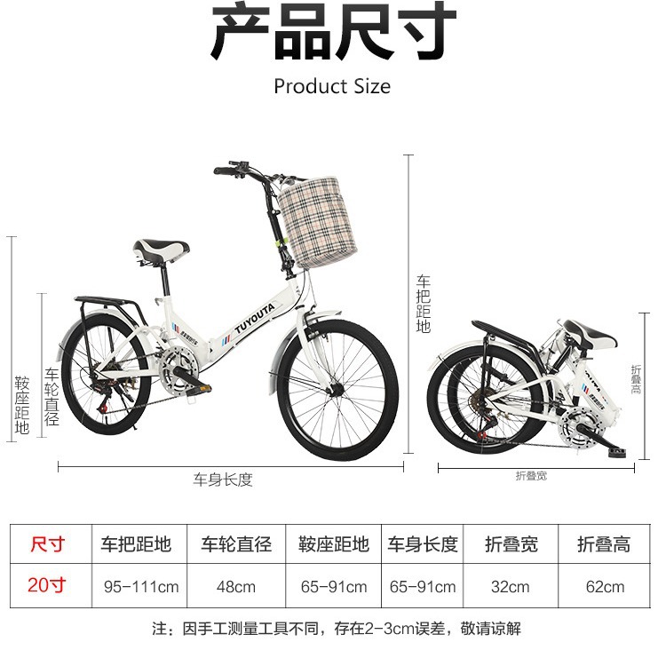 Picture of Factory direct supply 20 inch folding bicycle variable speed folding bicycle adult folding bicycle 6 speed folding bicycle with shock absorption