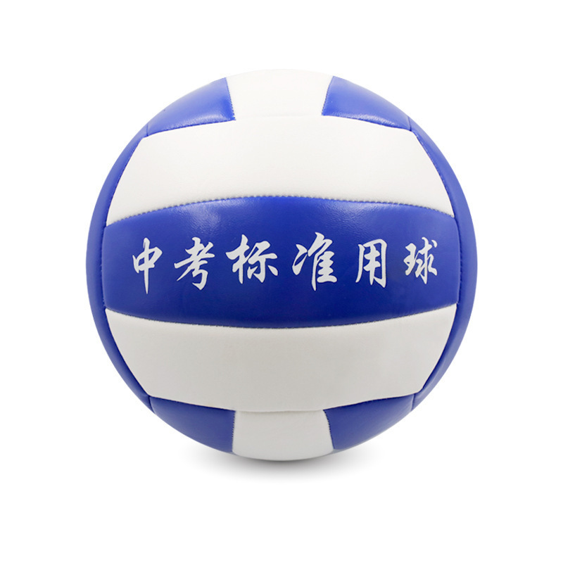 Picture of genuine goods machine sewing volleyball No. 5 PVC junior high school primary school entrance examination training competition beach soft volleyball factory