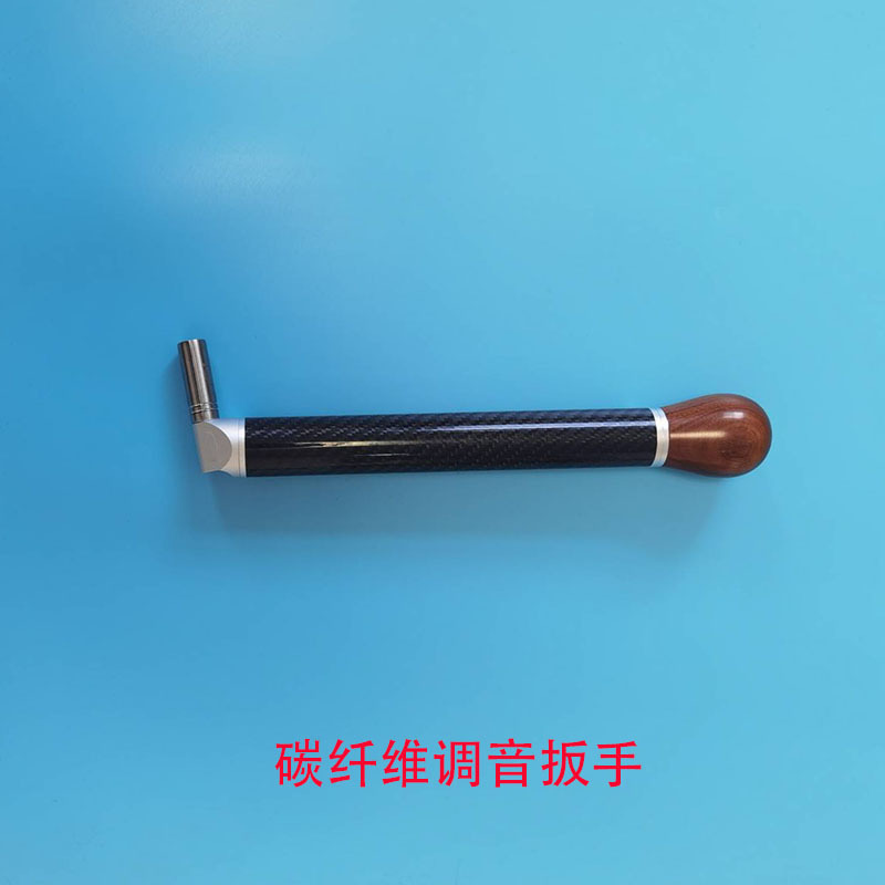 Factory wholesale sales piano carbon fiber tuning wrench tuning wrench imitation German wrench aluminum ultra light