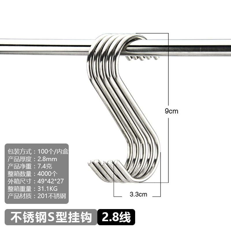 Picture of 2.8 wire stainless steel S hook S-type metal s hook kitchen bedroom bathroom door rear cross bar hook multifunctional meat hook