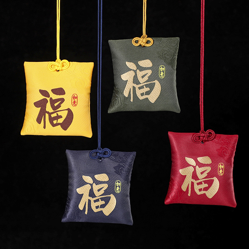 Dragon Boat Festival Hanging Neck Small Sachet Sachet Empty Bag Pendant Baby Purse Bag Fetal Hair Lucky Bag Safe Portable Charm Brocade Bag