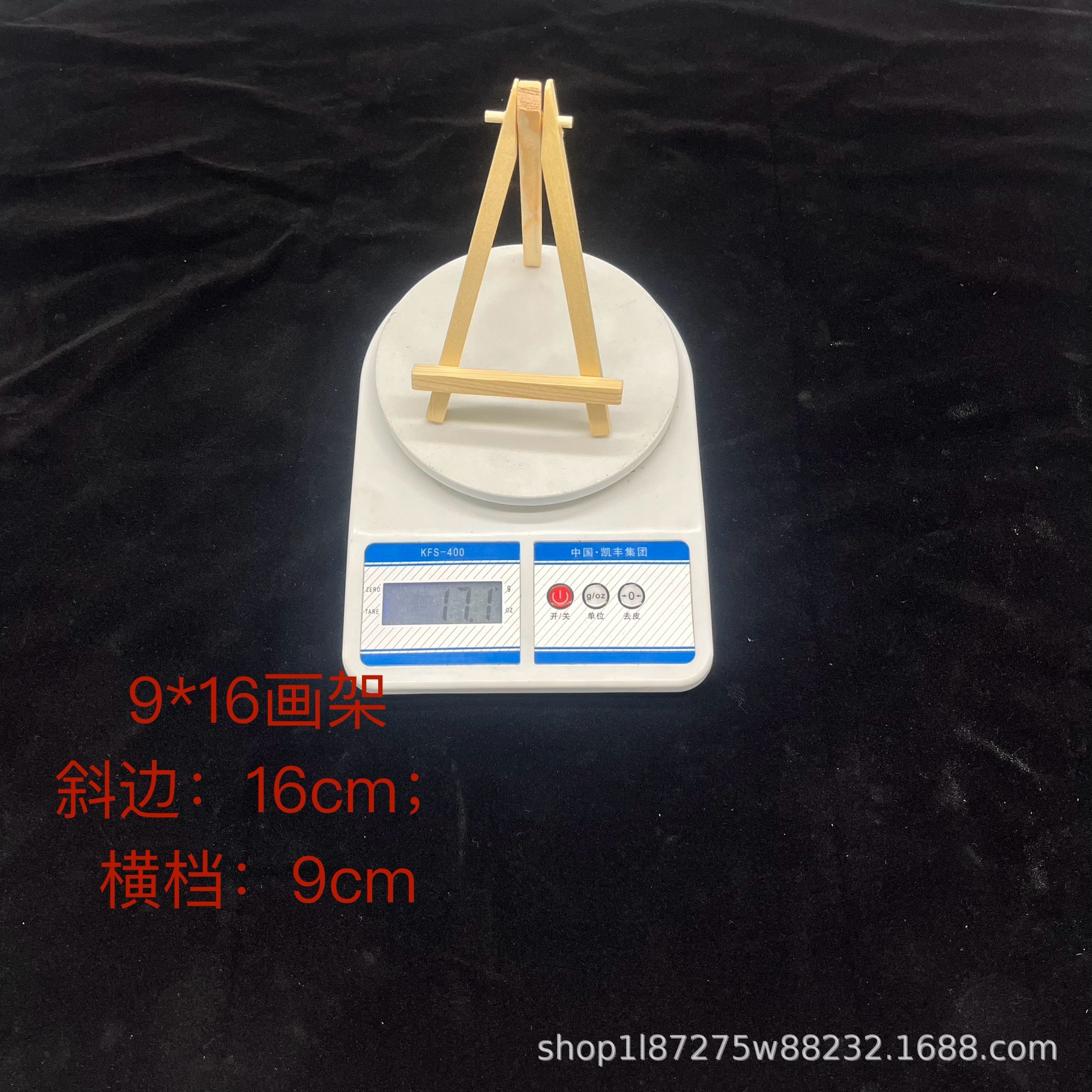 Picture of 8*15 Easel Mini Pine Tripod Wooden Mobile Phone Small Stand Desktop Painting Display Stand Factory Direct Sale