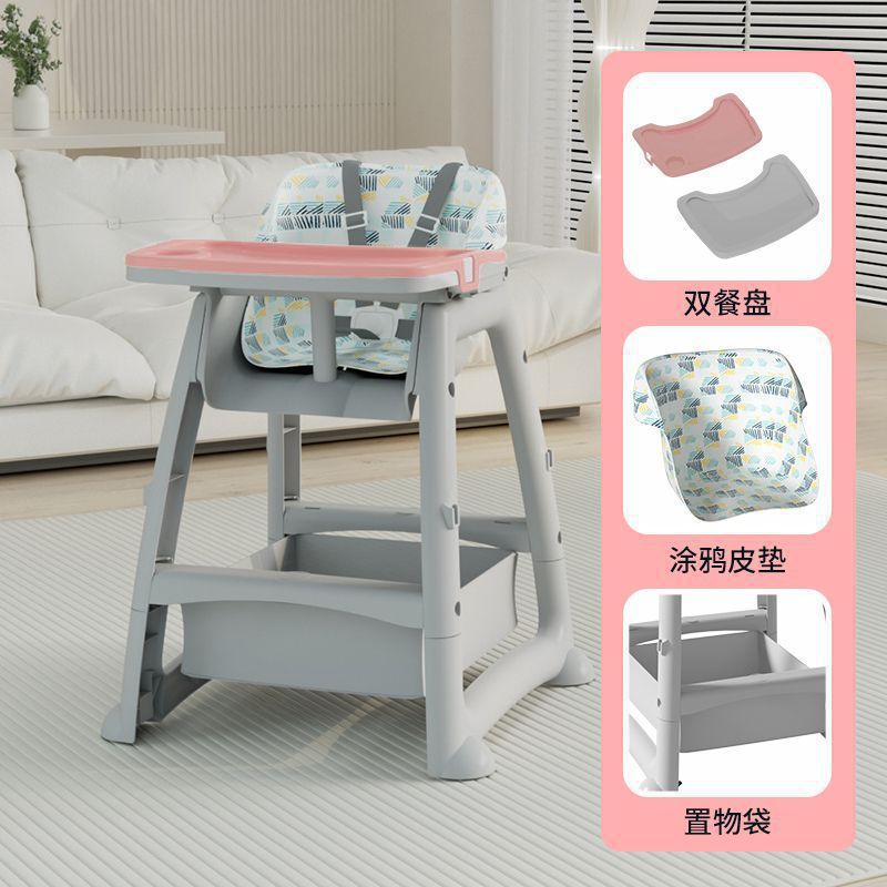 Picture of Dining Children's Home Multifunctional Seat Functional Dining Chair KFC Dining Chair Baby Baby Dining Table Commercial Hotel