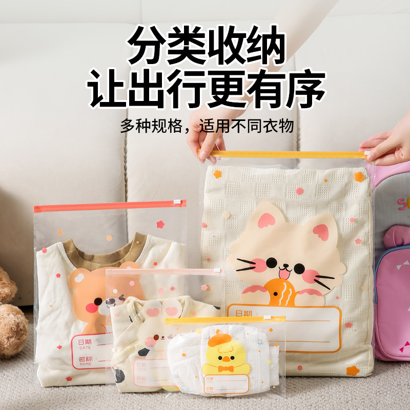 Zipper Bag School Necessary Travel Storage Bag Luggage Clothes Underwear Sealed Bag Baby Clothes Packing Bag