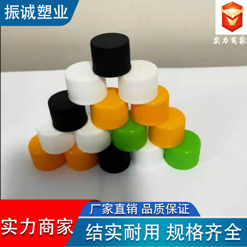 Picture of 18 mouth plastic cap bottle cap pinstripe spiral plastic cap PP plastic cap factory supply