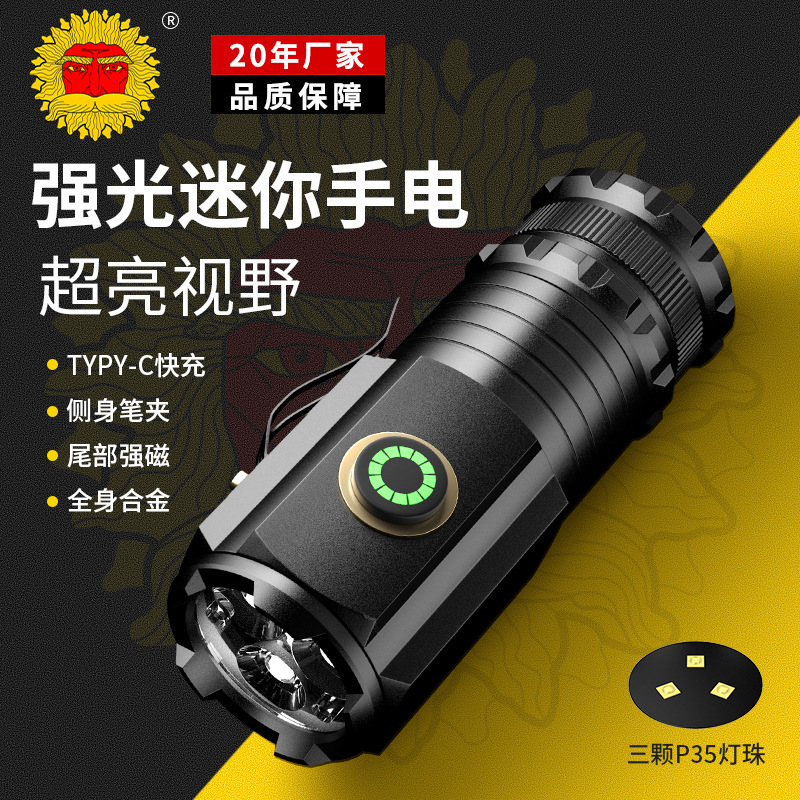 Cross-Border Douyin New Strong Light Long-Range Flashlight Ultra-Bright Mini Portable Small Flashlight Outdoor Multi-Functional Clip-On Light