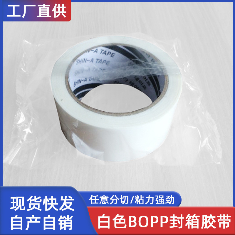 Picture of Sell export Korean tape at low price
